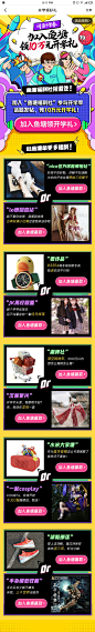开学季