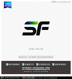 自由的风让我停歇下来采集到SF