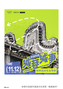 方無意采集到版式|文字|结构