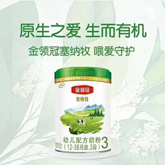 玉杰230710采集到绿色系