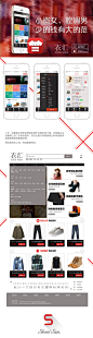 衣汇商城 v1.0
