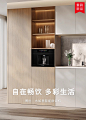 博世家电官方旗舰店
