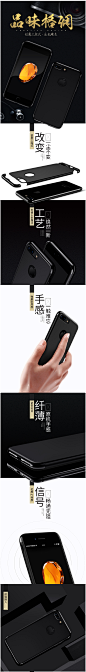 锐舞iPhone7手机壳苹果7Plus个性创意奢华女潮男韩国新款红亮黑P-tmall.com天猫