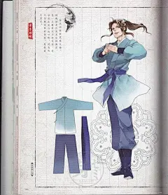 古风手绘美女汉服水彩教程 汉服女+古装 插画教程素材线稿XF012