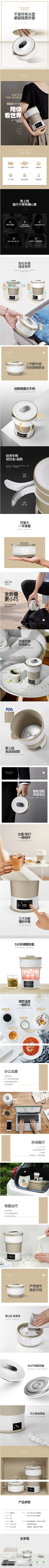 邓兄XD采集到详情页