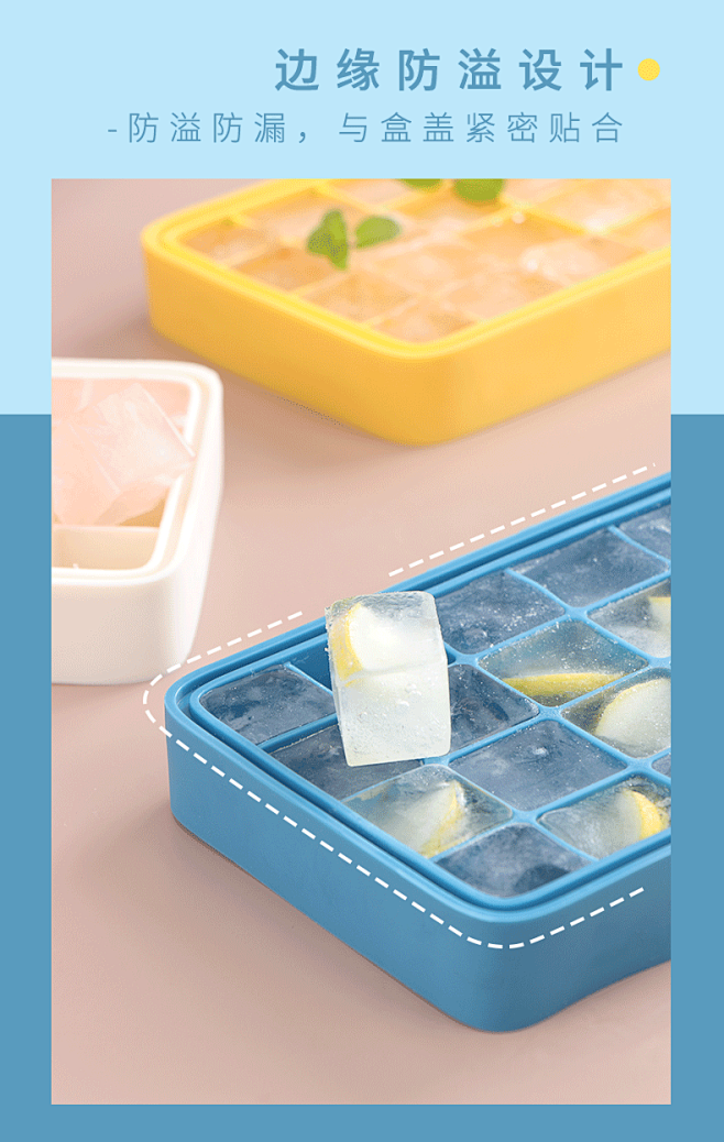 硅胶冰格家用制冰模具小格辅食冰块盒带盖冻...
