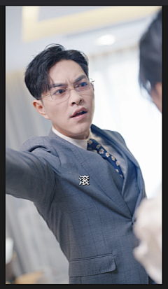 百里辰星采集到短剧截图