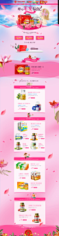 3.8女人节-哈药官方旗舰店-天猫Tmall.com
