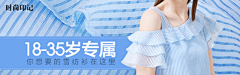 TO-大羽采集到TO-钻展