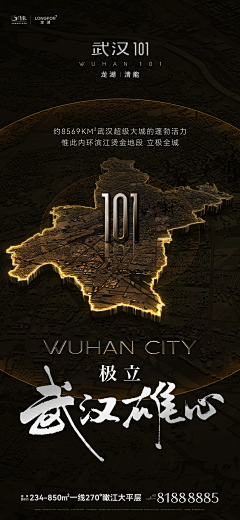 又肥了嗷采集到地段