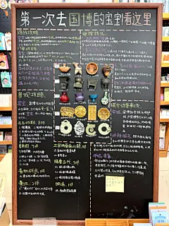 北京南站｜被问爆的冰箱贴 保姆级文创攻略 - 小红书
