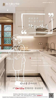 一生所艾采集到微信/配套