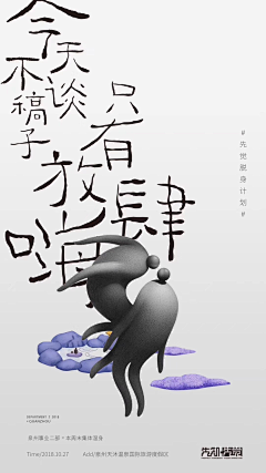 屁桃Q采集到平平面面