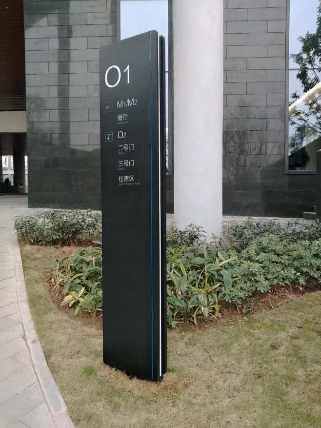 NACCAN丨VIVO园区导视系统制作落...