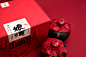 世界客都梅州的中华老字号——珍珠红品牌升级-古田路9号-品牌创意/版权保护平台
