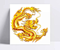 金色的中国龙|金色的龙,中国龙的图标,中国龙,我的中国心,舌尖上的中国,金色的花,中国龙logo,中国龙矢量图,中国龙标志,金色的天空,3d中国龙,我的中国梦