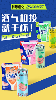 酱紫~采集到平面海报
