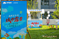 旭辉·江山都会交付仪式交付仪式嘉年华，更多高清无水印照片请关注@活动汪