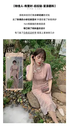 大面菁微胖定制 大码胖mm新中式国风改良旗袍连衣裙女显瘦长裙-淘宝网