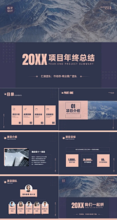 Joe~~~采集到PPT