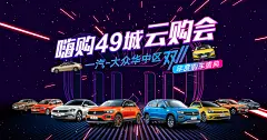 霓虹灯车展海报-设计素材-shejisc.cn
