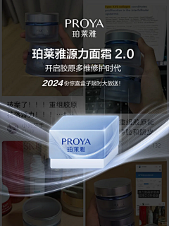 阿婷吖：采集到护肤品海报