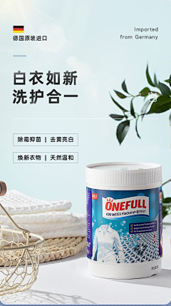 MrW的小可爱采集到洗护