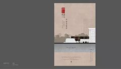 Design-Seven采集到高炮户外