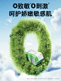 【u先试用】德佑婴儿洗脸巾一次性洁面绵柔巾干湿两用棉柔擦脸巾-tmall.com天猫