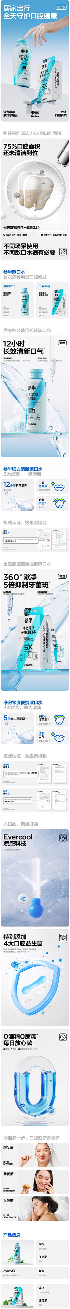 小火姑娘采集到待做