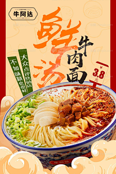 colinxuan采集到平面设计