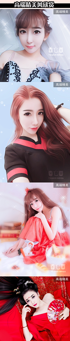 心境志梦采集到插画