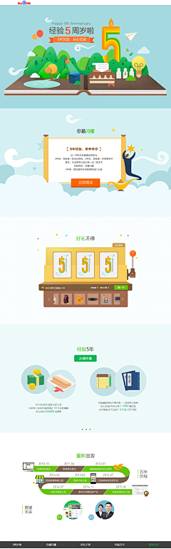 慵懒的_L采集到图片素材