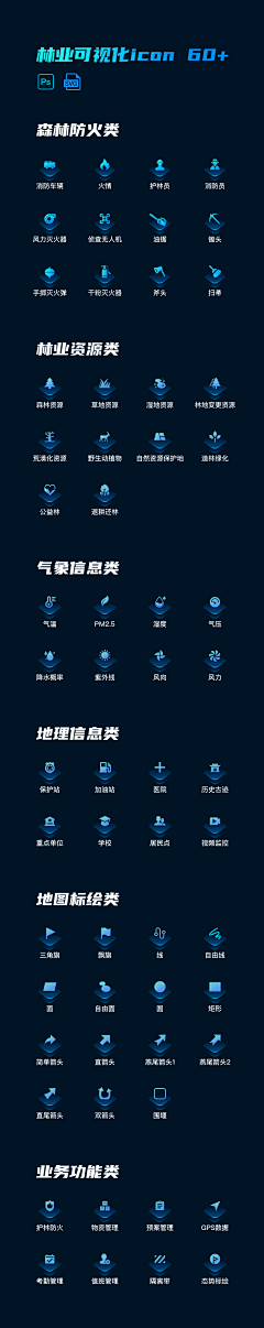 小lulu5采集到icon