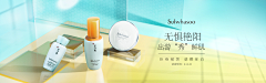 胡桃酱zm采集到化妆品