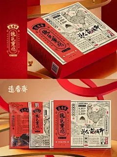 塑造一个有记忆感、有传承感的品牌包装设计