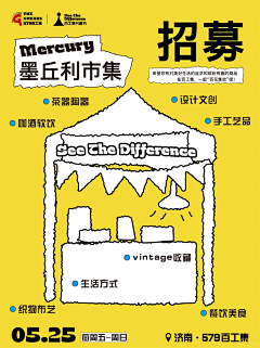 1198采集到海报