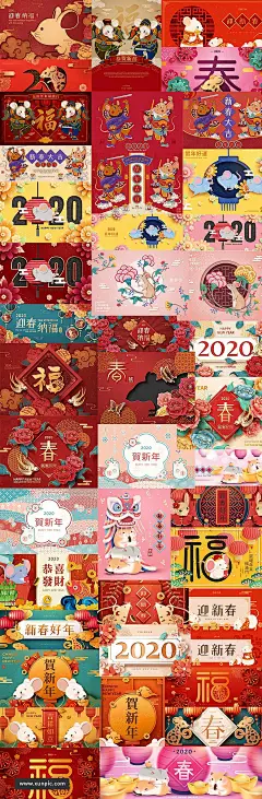 43款2020新年春节传统生肖老鼠年国潮门神喜庆过年ai矢量海报素材打包下载 插图插画 