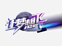 绚丽KTV酒吧宣传海报高清素材 免抠 页面网页 平面电商 创意素材