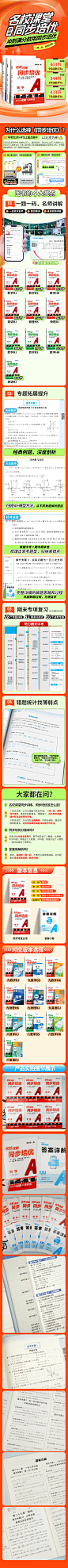 详情4