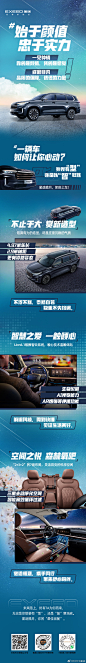 外观有“型”，以“智”取胜
#星途揽月400T#大7座礼宾级SUV
颜值有料，自成一派
实力在线，智慧当家
尊享舒适，即刻上车 ​​​​
