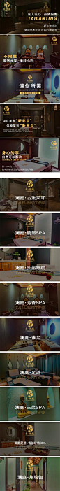 【南门网】 电商海报  banner 足浴 足道 spa 按摩 采耳 休闲 团购 大众点评 494217