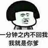 哎呦喂&采集到斗图