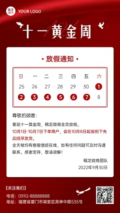 采集图片