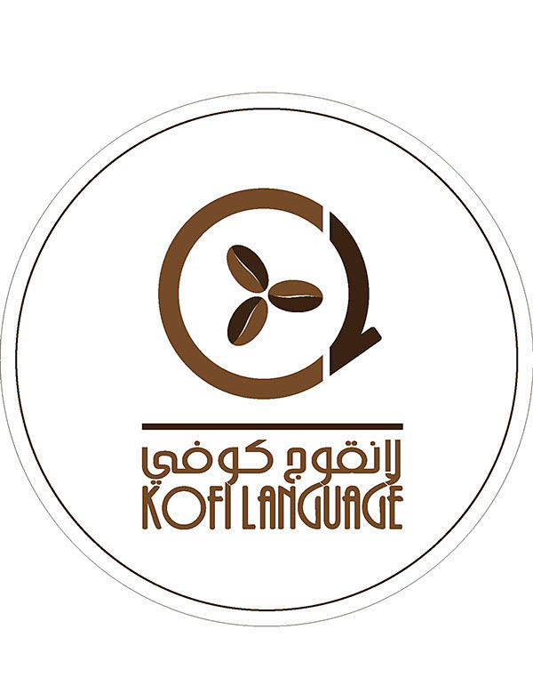 coffee language cafe...