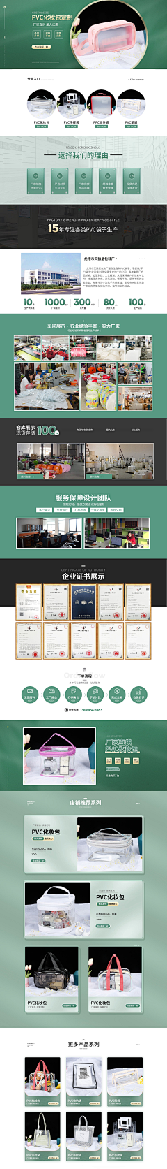MissingMing采集到自己首页