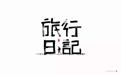 浮生六月采集到LOGO