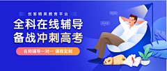 f1SJFBnM采集到banner