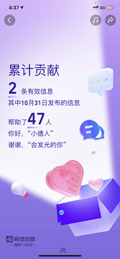 李博文logo采集到UI