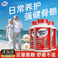 兜兜熊的兜兜里没糖采集到集-主图&车图&sku